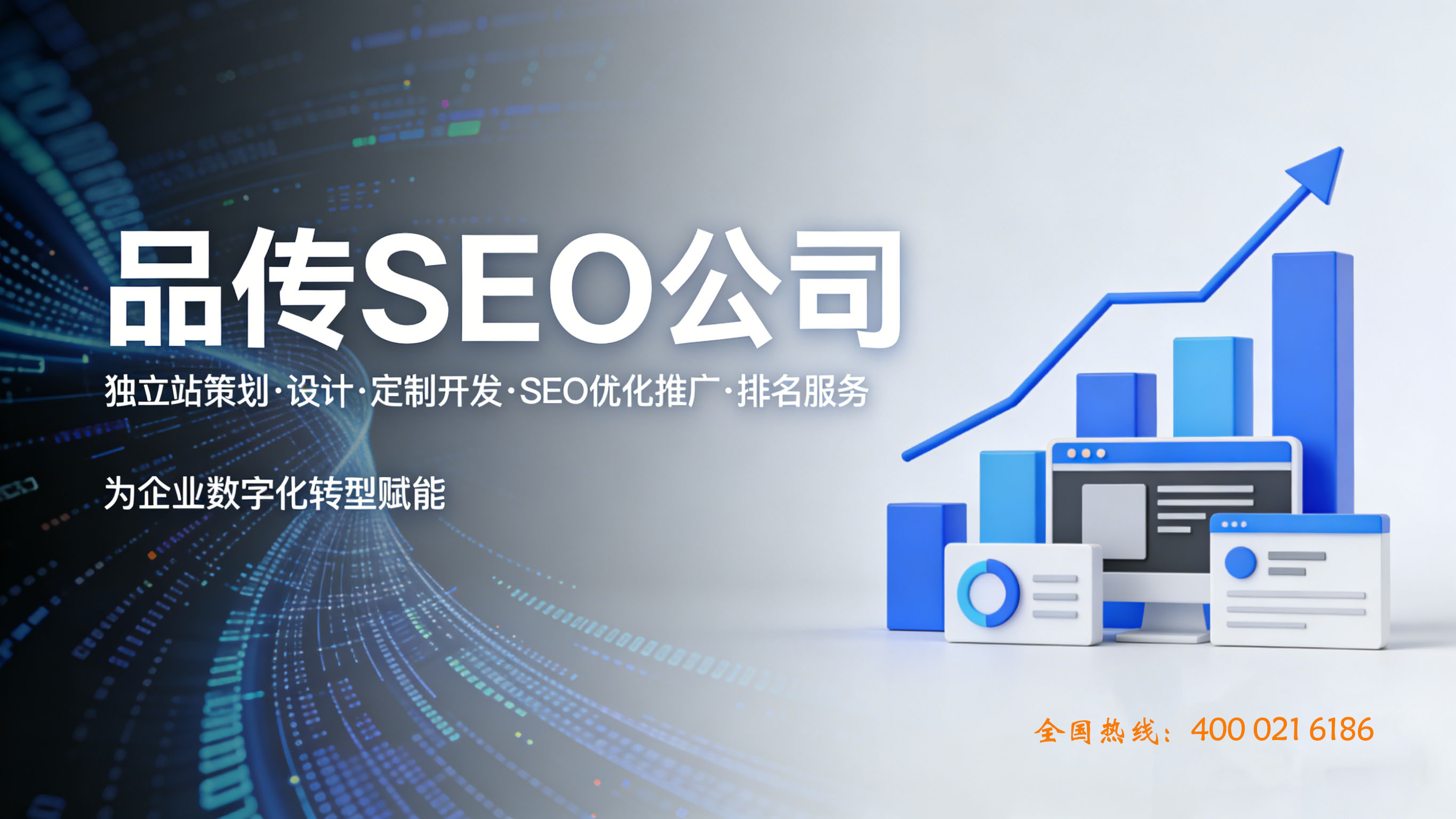 政策突变行业震荡期的舆情防御战